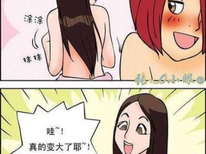 为什么找不到色系军团漫画全集下载资源？怎样才能找到并下载？