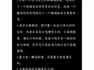 Z0OZO0人善之交另类(请详细阐述 Z0OZO0 人善之交另类的具体表现及原因是什么？)