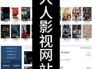 Youjizzcom 电影为什么这么受欢迎？如何找到最新的 Youjizzcom 电影？