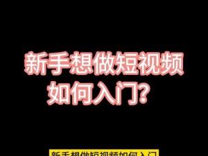 免费观看短视频的 app 软件全是年轻人喜欢的，为何-如何做到的？