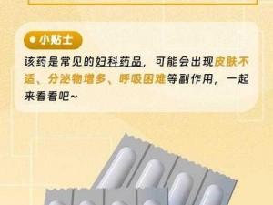 大将军 1v2lh 怀孕的原因——一款专为女性设计的备孕产品