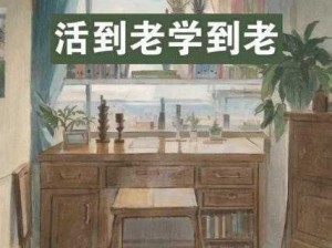 日本 84 岁女高中生毕业，活到老学到老，她用实际行动告诉我们：学习是一种态度，无关年龄