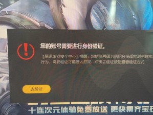 关于《英雄联盟手游》登录难题：全面解析无法登录解决方法