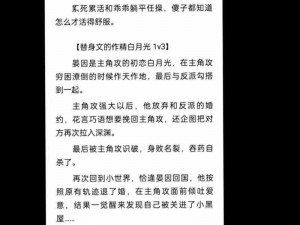 一受多攻，np 文的经典设定，带给你不一样的阅读体验