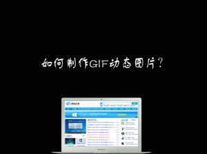 新手GIF签名制作宝典：轻松掌握GIF签名制作技巧与步骤