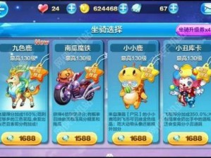 天天酷跑 PVP 新宠叮叮小熊介绍：助力玩家称霸酷跑世界