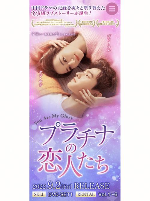 日本高清 DVD，优质解码，畅享视听盛宴