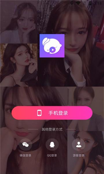 月夜直播 APP 夜月，一个充满乐趣的直播平台