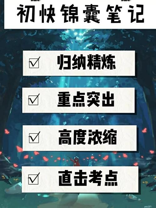 中国式班主任第42关攻略：突破难点，掌握技巧，顺利通关