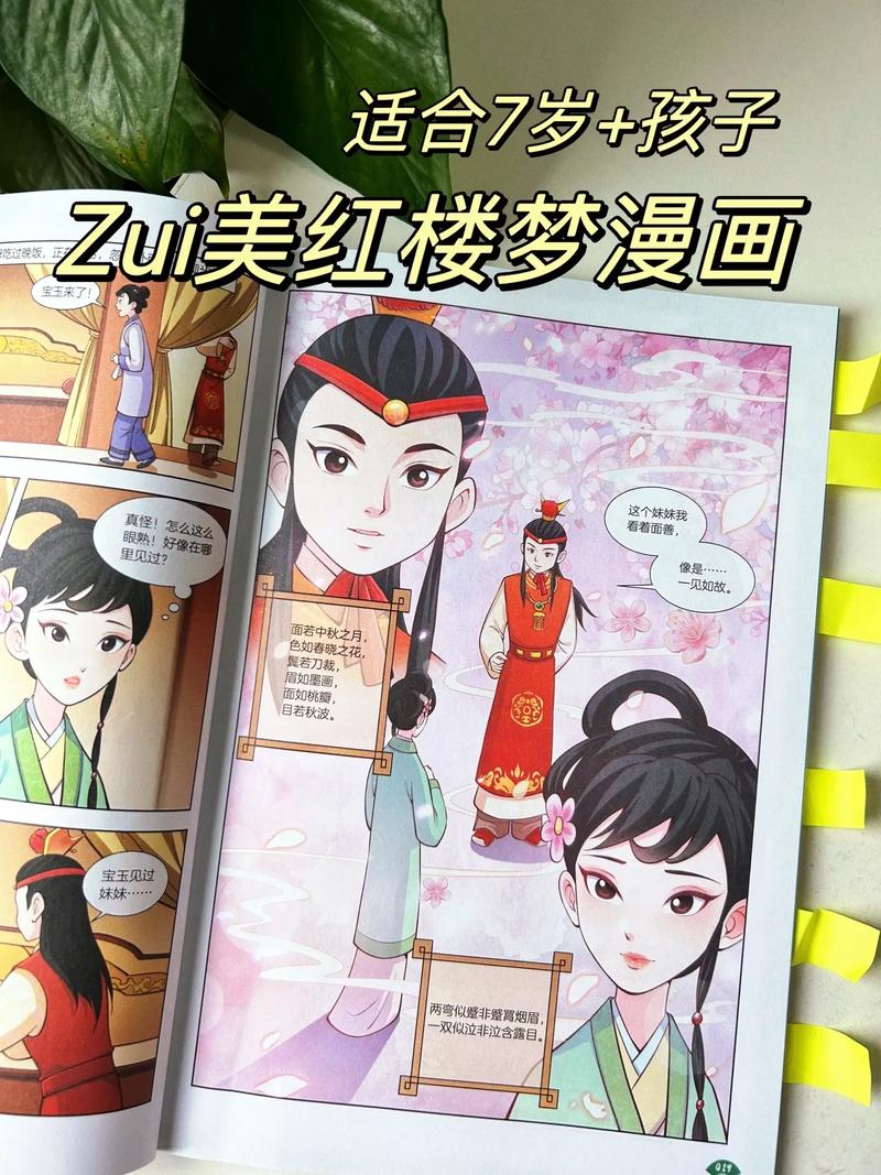 一款专为漫画爱好者打造的在线看漫画神器，海量漫画免费阅读，无弹窗广告，秋蝉等热门漫画实时更新