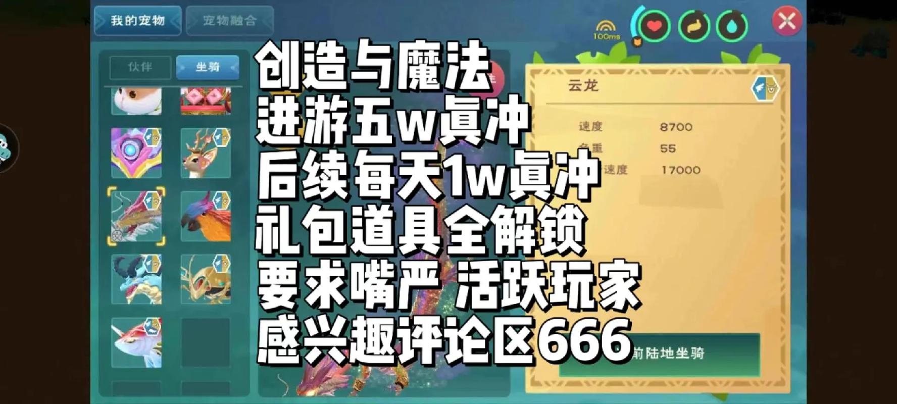 创造与魔法高效升级攻略：探索升级途径与技巧，助力角色飞速成长