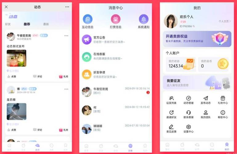 成品网站 w灬源码 999 交友——一款专业的交友软件,提供安全、可靠的交友环境