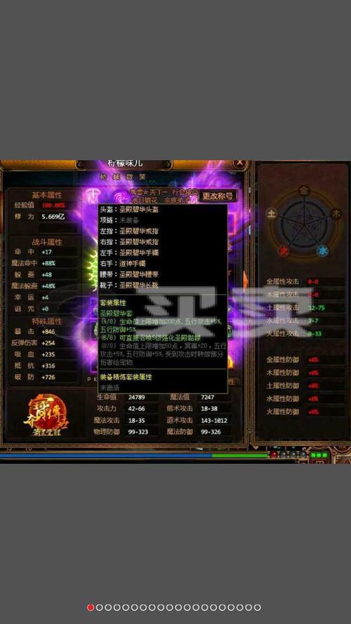天子手游全新八荒背饰法宝霸王属性深度解析:战力飙升的必备神器
