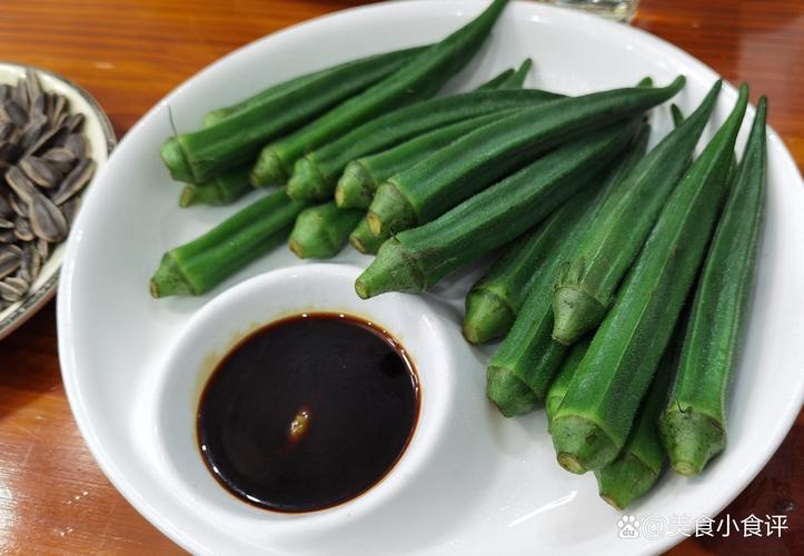 新鲜采摘,口感鲜美,营养丰富的草莓香草丝瓜秋葵向日葵榴莲,让你品尝到大自然的馈赠