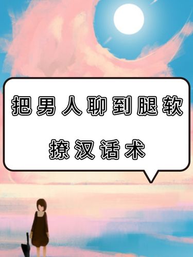 被教官按在寝室狂 C 到腿软漫画让你体验极致快感