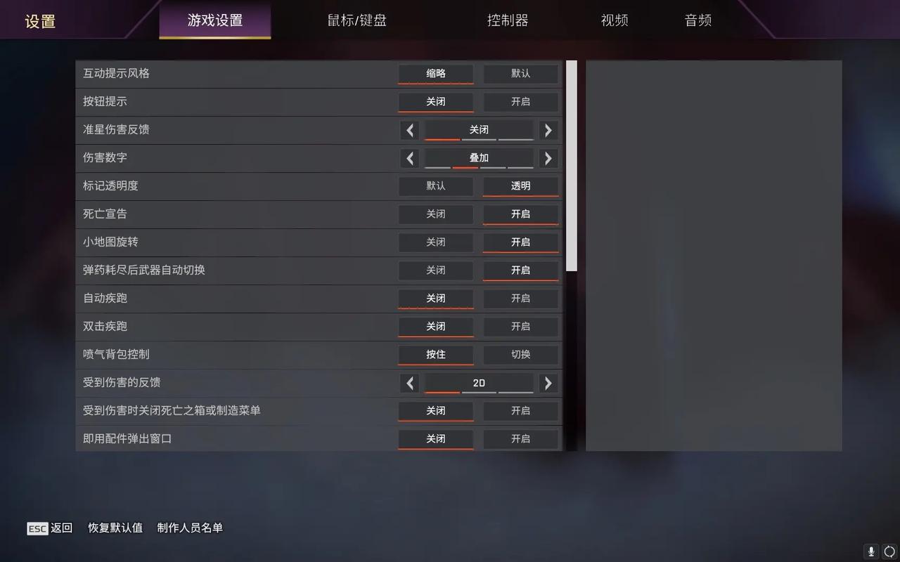 十招必备操作与设置技巧:掌握《Apex英雄》游戏精髓