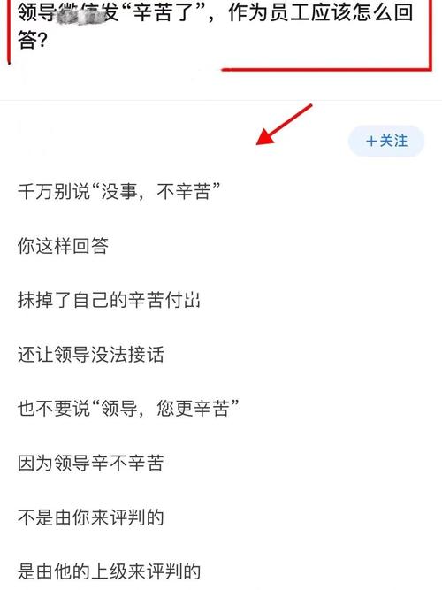 如果有人这样对你说,你会怎么做?