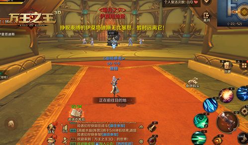 关于万王之王3D霜月圣堂BOSS伊莫塔迪斯技能深度解析与打法攻略