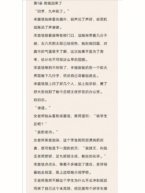 校霸掀起我光 PG 两边打,这是怎么回事?