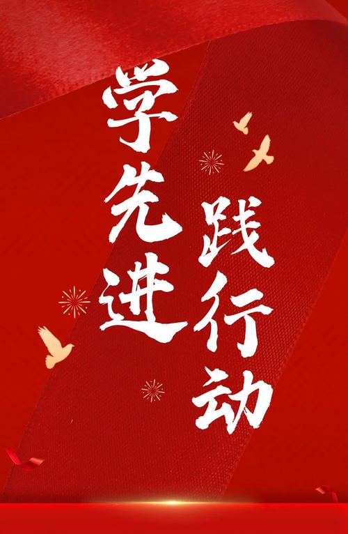 网站你知道我的意思的 www.正能量,那么请问你该如何提高个人的积极性呢?