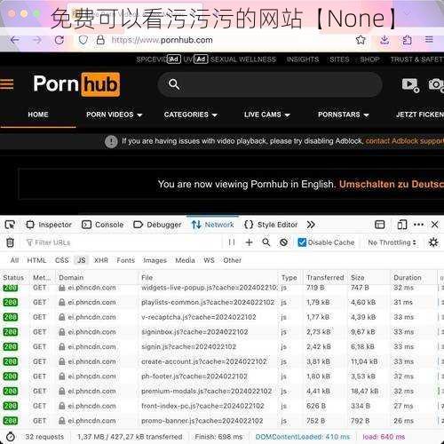 免费可以看污污污的网站【None】