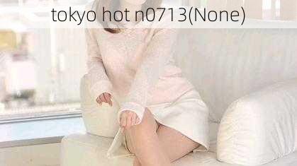 tokyo hot n0713(None)