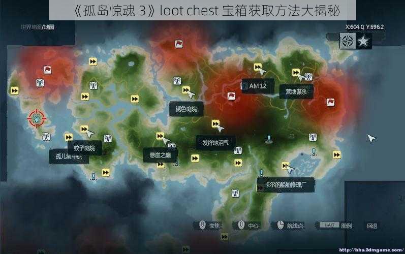 《孤岛惊魂 3》loot chest 宝箱获取方法大揭秘